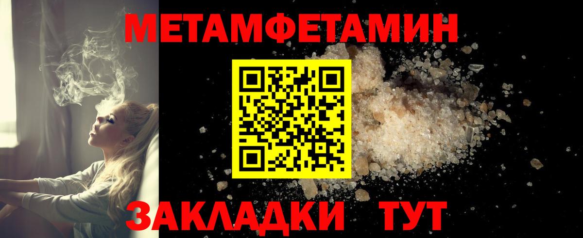 АМФ VHQ Ивантеевка