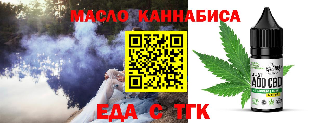 Canna-Cookies конопля  Вход с VPN  Ивантеевка 