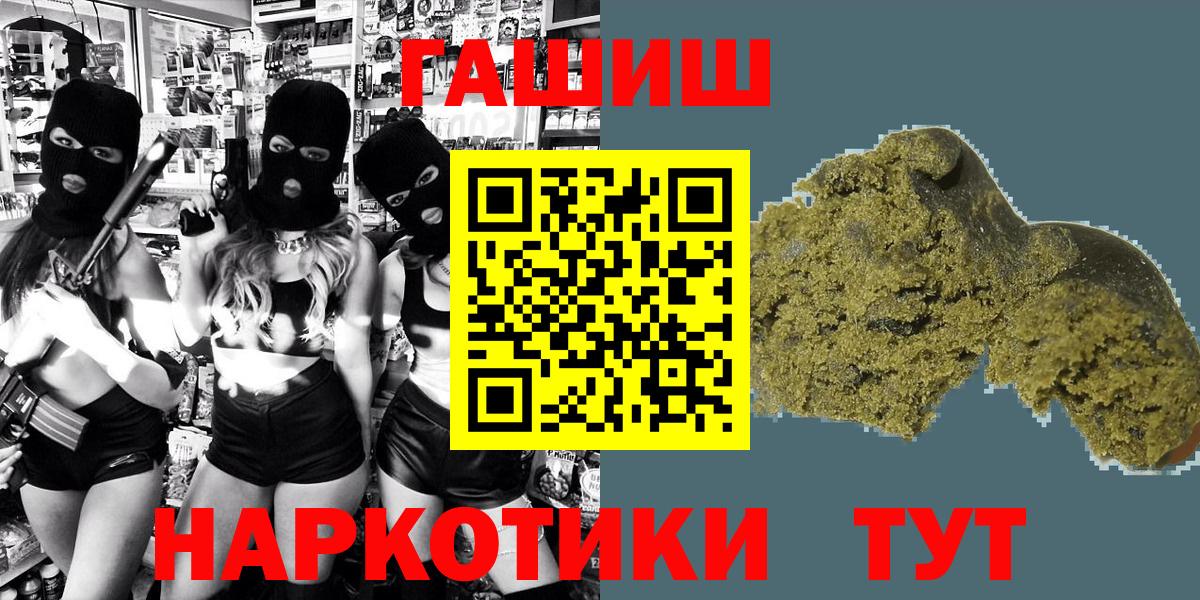 Гашиш Изолятор Ивантеевка