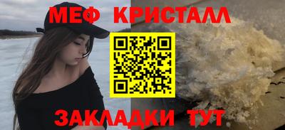 кристаллы Лесосибирск