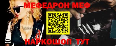 кристаллы Лесосибирск