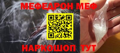 кристаллы Лесосибирск