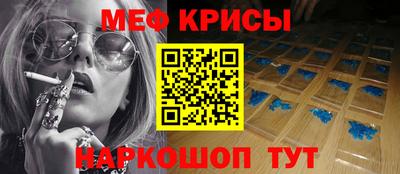 кристаллы Лесосибирск