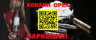 соль курить ск Ливны