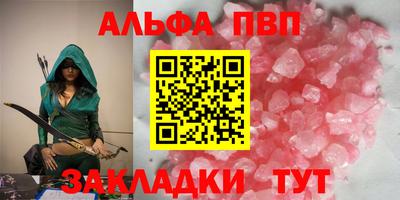 соль курить ск Ливны