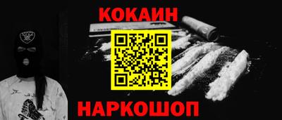 соль курить ск Ливны