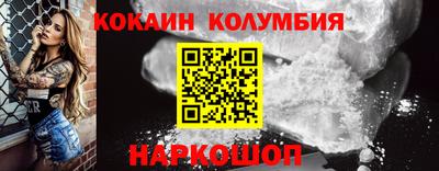 соль курить ск Ливны