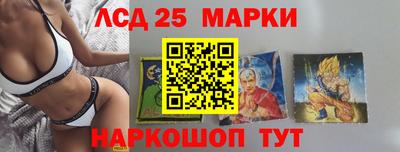 соль курить ск Ливны