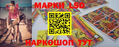 кристаллы Лесосибирск
