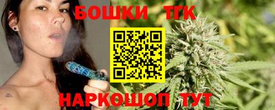 кристаллы Лесосибирск