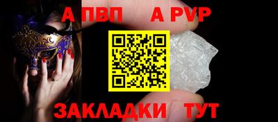 кристаллы Лесосибирск