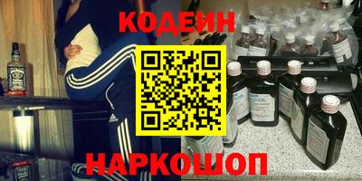 кристаллы Лесосибирск