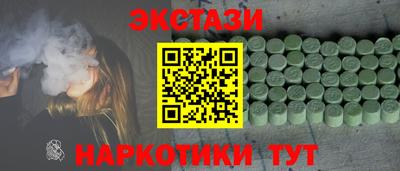 соль курить ск Ливны