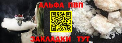 соль курить ск Ливны