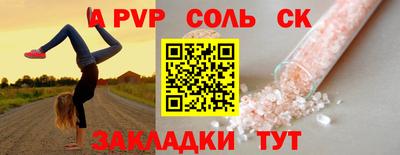 кристаллы Лесосибирск