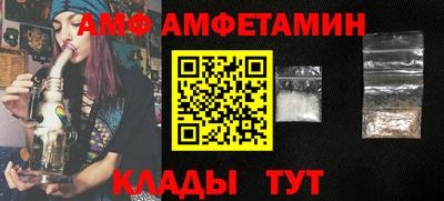 соль курить ск Ливны