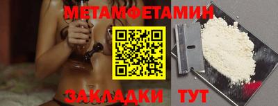 соль курить ск Ливны
