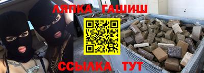 кристаллы Лесосибирск