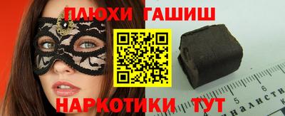 соль курить ск Ливны