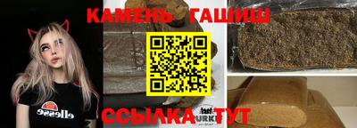 кристаллы Лесосибирск