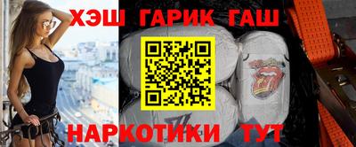 кристаллы Лесосибирск