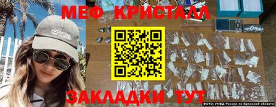 круглые Ликино-Дулёво