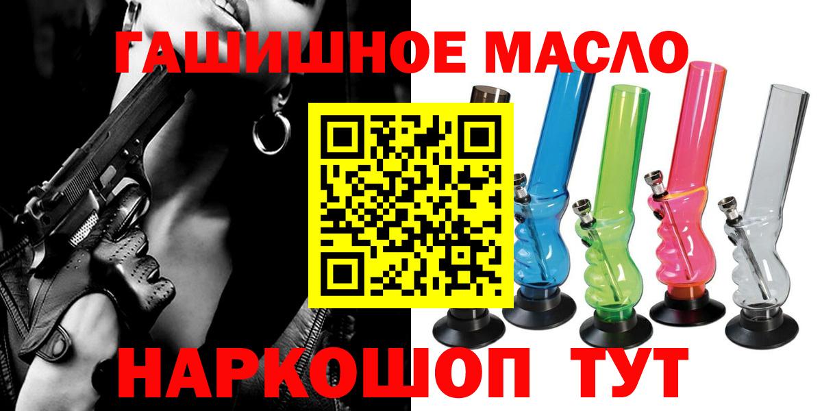 ТГК жижа Ивантеевка