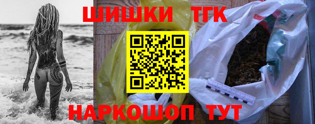 Шишки марихуана SATIVA & INDICA  Вход с VPN  Канабис семена  Ивантеевка 